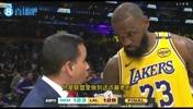 浓眉陷入犯规危机！詹姆斯：我们依靠17号秀克内克特拿下了比赛