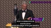 萨拉赫：第三次当选PFA最佳球员，来自埃及的我创造了历史