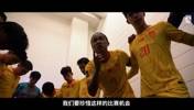 张玉宁热血动员：11个人要像一根链条！在亚洲碰不到这么强对手